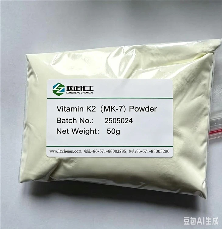 Natural Vitamin K2 MK7